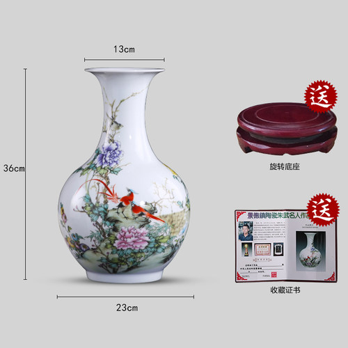 景德镇陶瓷器花瓶摆件客厅插花粉彩瓷瓶中式家居电视柜装饰工艺品 - 图1