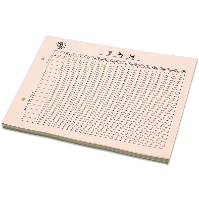 16k Ding type 83-2 attendance sheet attendance sheet employee
