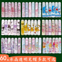 Cartoon Transparent Elementary School Students Pencil Caps Protective Sleeves Cute Young Girl Hearts Creative Children Anti-Poke Pen Lid Extender