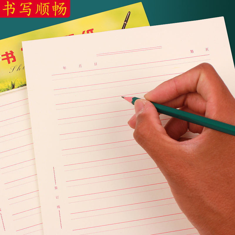 16K双线信纸信 加厚笺纸稿纸单线纸英语作文数学小学生语文作业纸 - 图1