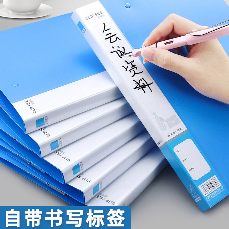 晨光文件夹资料册单夹双夹a4文件册夹子试卷夹档案夹合同办公用品,淘宝优惠券,粉丝福利购,淘宝优惠卷