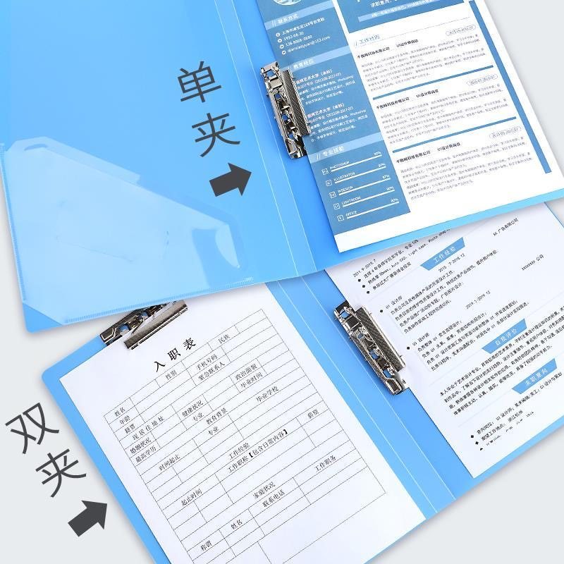 晨光文件夹资料册单夹双夹a4文件册夹子试卷夹档案夹合同办公用品,淘宝优惠券,粉丝福利购,淘宝优惠卷