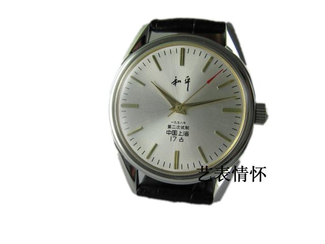 国产库存机械老表和平经典复古怀旧手表手动机械表男士手表腕表 - 图0