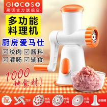 Fruit-Speaking Beauty Cuisine Machine Multifunction Home Small Mini Hand Wringing Enema Machine Baby Baby Coveting Machine