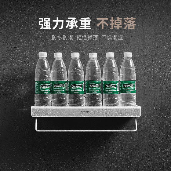 Bathroom punch-free storage rack multifunctional towel rack