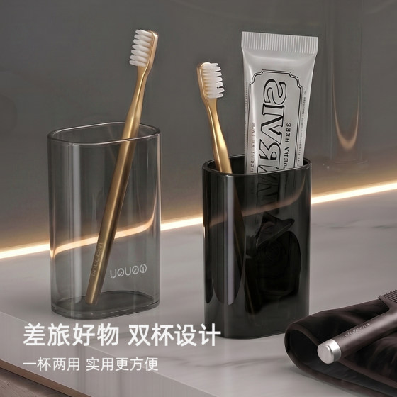 Essential portable toiletry cup set for travel