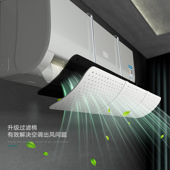 Air conditioner anti-direct blowing windshield, installation-free and universal