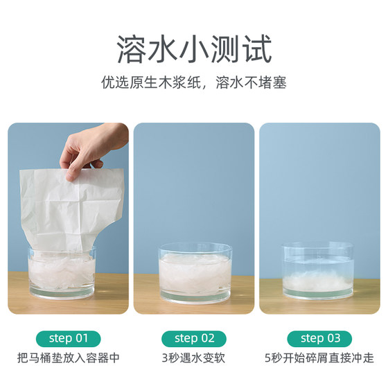 108 pieces disposable toilet seat travel portable