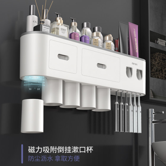 Toothbrush rack without punching mouthwash cup for brushing toothpaste
