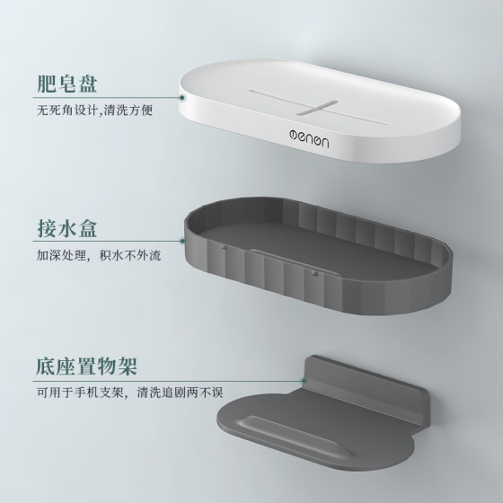 2022 new soap dish double layer drain