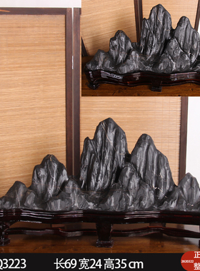 60cm天然石玄关吧台书柜靠山摆件