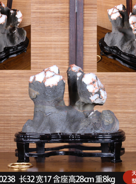 原石桌面书架书柜玄关窗台石摆件