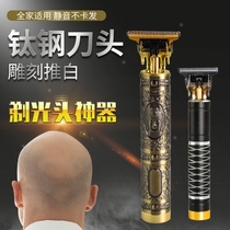 Net Red Hairdresser Import Fully Automatic Shaved Bald Electric Push Sheen God Instrumental Adult Hair Salon Home Electric Shaved Head Knife