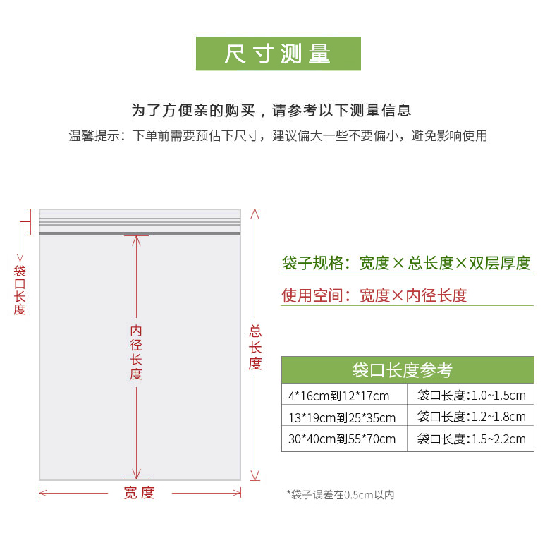 迷你特小号加厚透明自封口密封袋塑料超小包装袋子装药片耳钉收纳