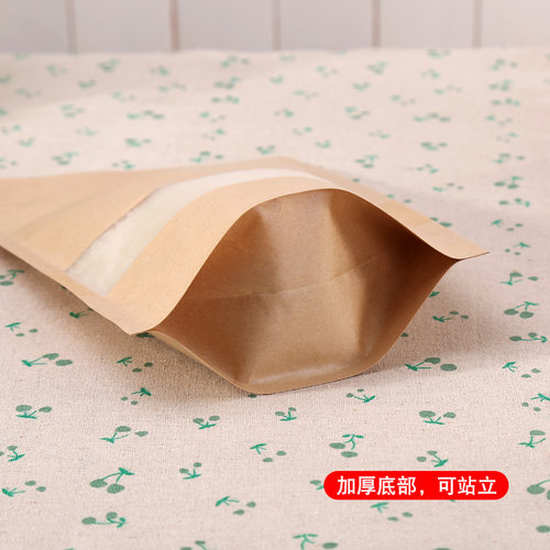 加厚磨砂牛皮纸自立自封袋食品包装密封袋黄牛开窗礼品袋牛皮纸袋 - 图1