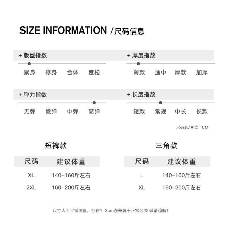 铅笔小鑫大码女装鱼骨收腹提臀裤无痕束腰收小肚子平角打底安全裤