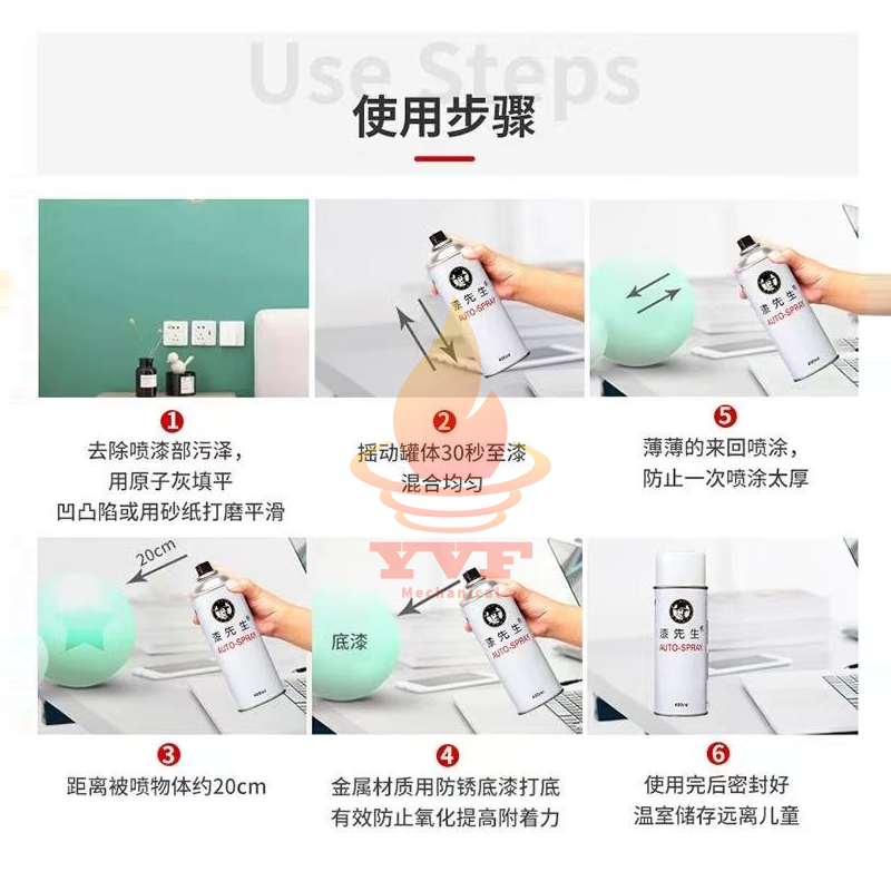 漆先生自喷漆RAL2010信号橙2011深橙色2012鲑鱼橙金属劳尔手喷漆 - 图2