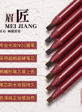 拉线眉笔李佳琦推荐的灰棕色持久