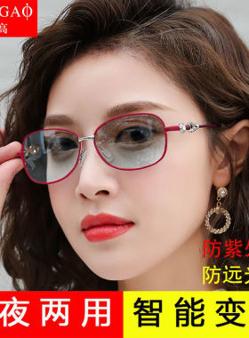 小框日夜两用眼镜变色太阳镜女开车专用夜视镜骑行偏光墨镜女新款