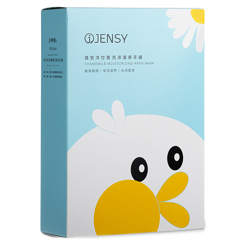 真皙旗舰店手霜手膜去黑保湿嫩白补水细嫩双手细纹手膜手套手摸手部护理套3