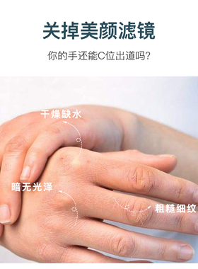 【顺手买2支~单拍不享优惠】护手霜女长效滋润保湿补水防干裂