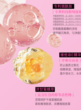【持久留香】真皙香氛身体乳补水保湿不油腻滋润防干皮秋冬女新品