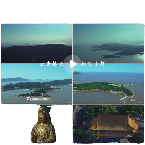 航拍浙江舟山群岛普陀山高大的观音菩萨像高清实拍视频素材 - 图0