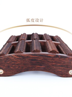 牧雅轩鸡翅木滚轮足底按摩器