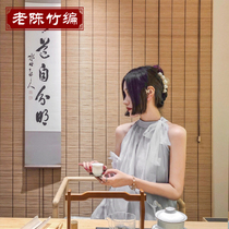 Old Chen Bamboo Editor Custom Bamboo curtain Curtain Roller Blind shading shading shading Balcony Tea Room Bookroom Hotel Folk Juku style