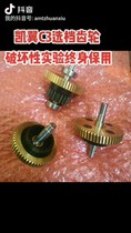 Kewings C3 Select Gear Shift Actuator AMT Selection Gear Chery C3R Middle Shaft Copper Worm Gear Clutch Plastic Worm Gear