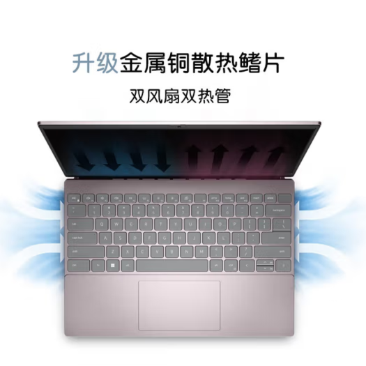 Dell/戴尔 灵越- INS 5330-1808S 13代i7超薄商务办公笔记本包邮 - 图3