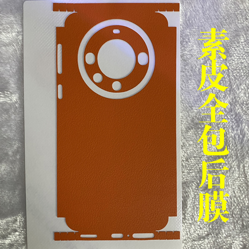 适用华为mate60pro素皮后膜水凝60背贴mate70pro优享全包边框mate40pro全身磨砂膜70RS非凡大师手机50后膜pro