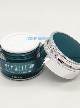 碧蔻净肤清颜霜35g痘立