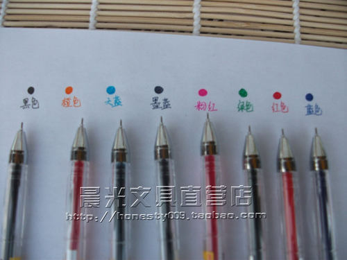 包邮晨光文具全针管米菲彩色中性笔MF2007 学生水笔0.38mm水性笔 - 图2