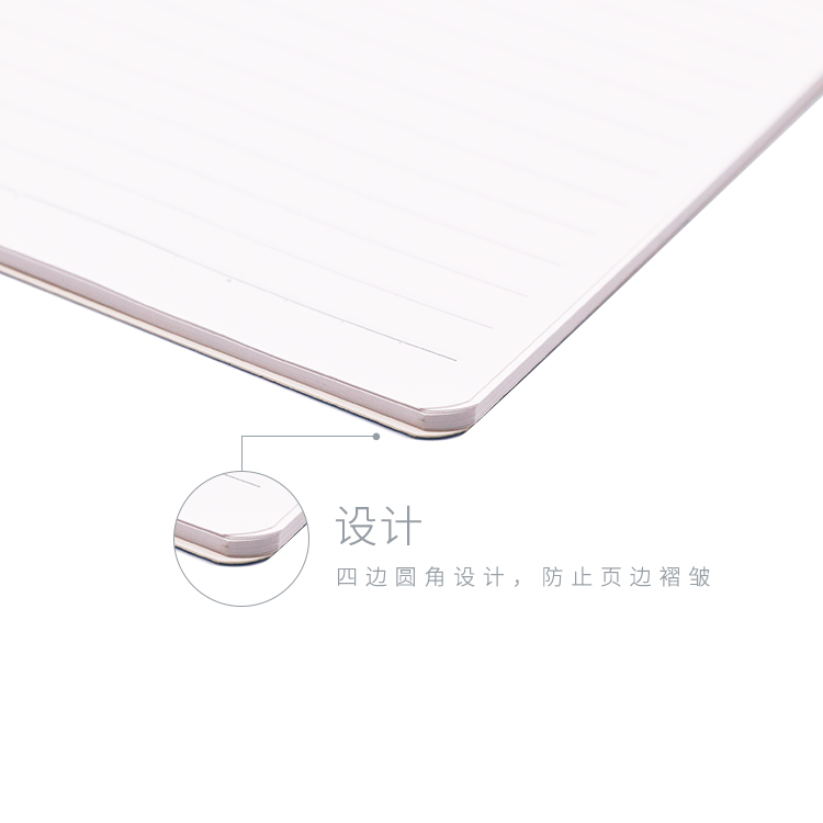 晨光文具A5/B5智简系列单线圈本50页/80页彩色封面记事本6LG99 - 图1