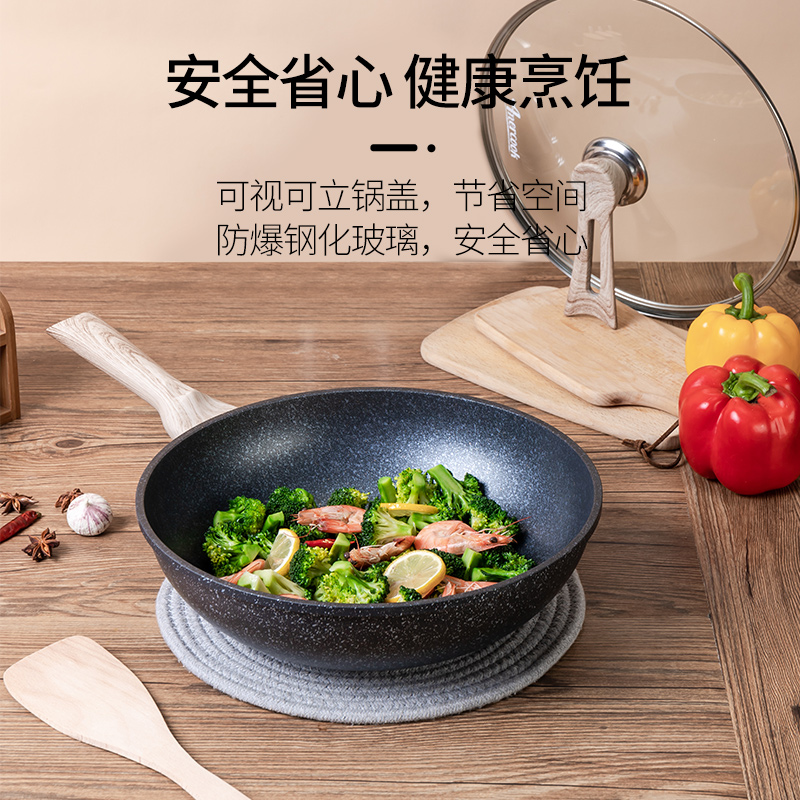 Amercook阿米尔麦饭石炒锅炒菜锅不粘锅无油烟锅家用电磁炉通用 - 图1