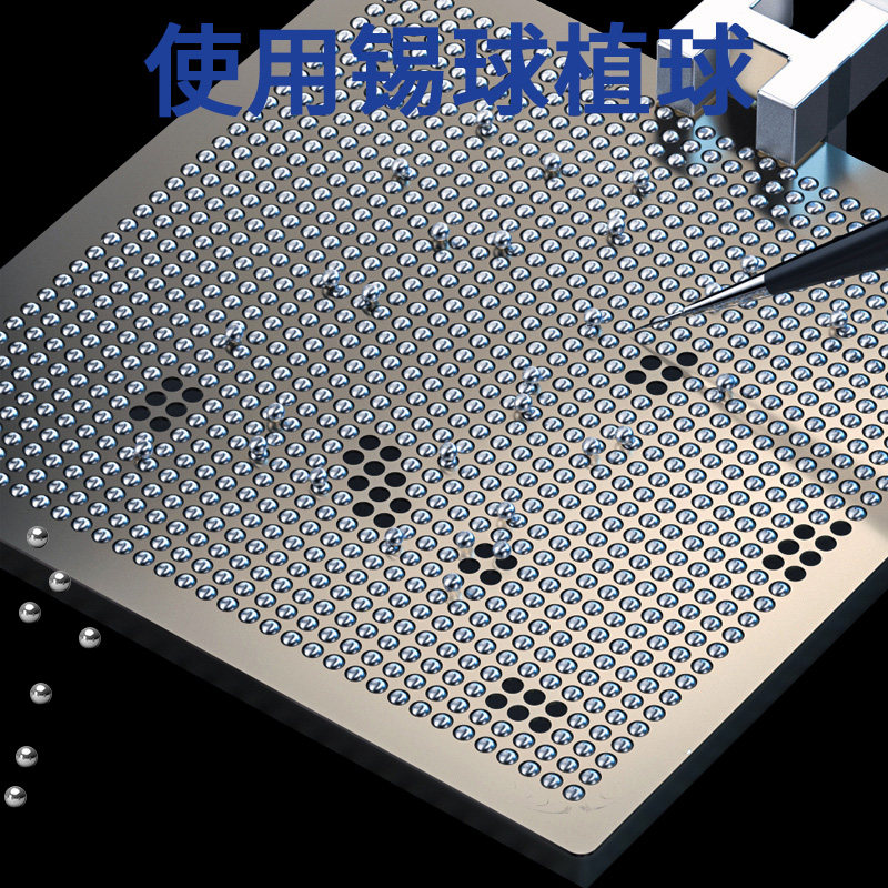 29件套BGA万用钢网手工植球直接加热小钢网通用植锡网汽车芯片,淘宝优惠券,粉丝福利购,淘宝优惠卷