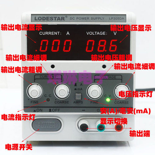 乐达 LP305DA 0-30V/0-5A可调笔记本维修直流稳压电源 毫安转换 - 图2