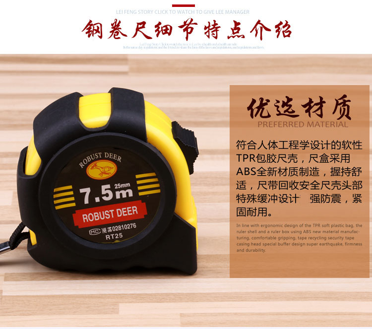 香港飞鹿鲁班尺风水尺丁兰尺八字尺文公尺加厚钢卷尺公英制尺子_虎窝淘