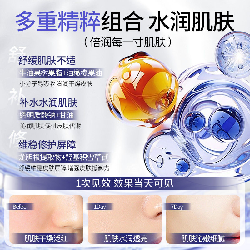 FLOWERWAY 海棠精油闪亮面膜补水滋养焕亮肤色改善肤质令肌肤细腻,淘宝优惠券,粉丝福利购,淘宝优惠卷