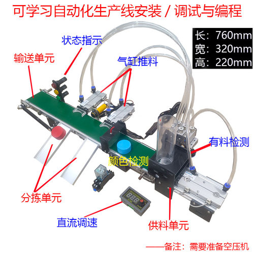 三菱PLC学习机箱FX三轴实验操套件自学电工机械学生自动化答疑 - 图1