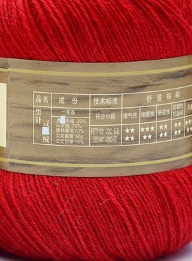 宝藏黑针山羊绒6+6带伴侣线
