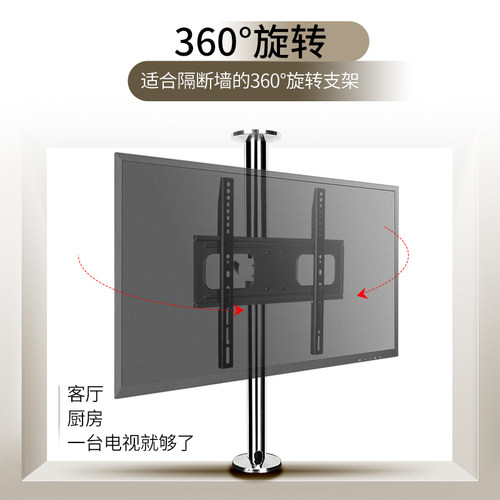 液晶电视360度旋转架落地支架隔断墙旋转挂架旋转电视柜旋转底座 - 图2