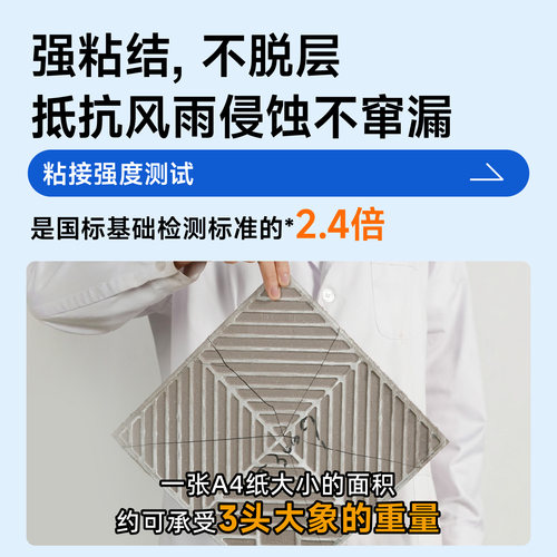 立邦透明防水胶外墙窗台专用聚氨酯防水涂料补漏裂缝渗水防晒涂料 - 图1