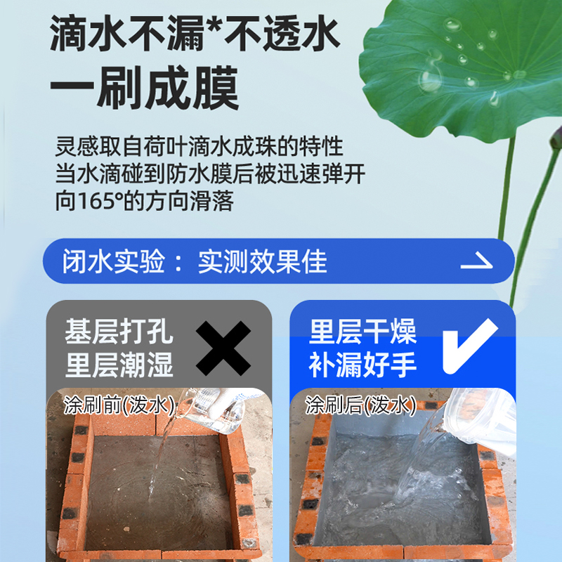 立邦屋顶防水补漏材料房顶楼顶聚氨酯外墙防水涂料补漏王屋顶裂缝