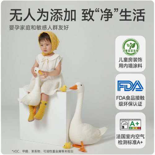 立邦补墙膏墙面修补膏白色防水潮湿起皮脱落墙壁乳胶漆修复腻子粉 - 图2