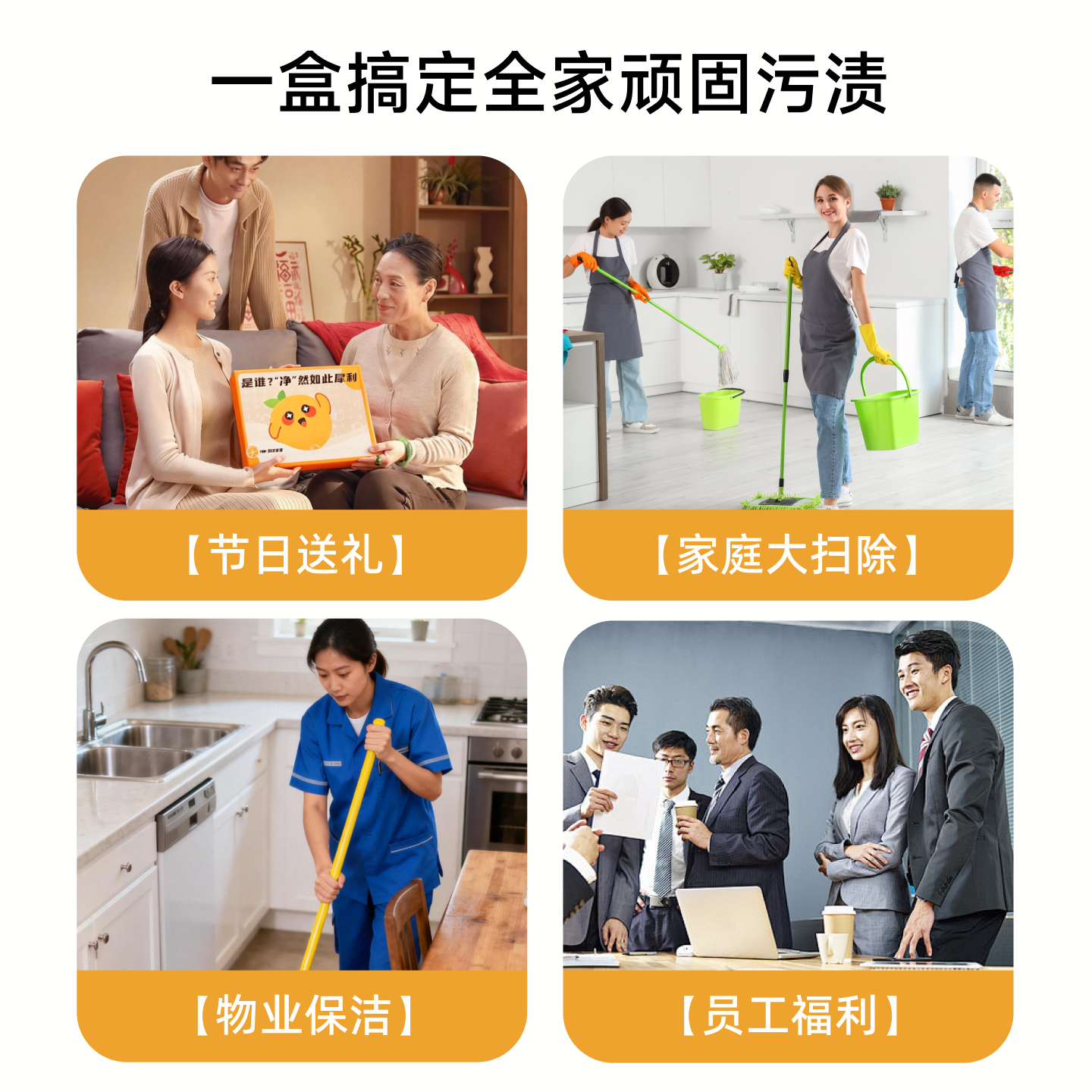 立邦犀利除胶剂家用油污水垢清洁剂强力去污神器厨房卫生间,淘宝优惠券,粉丝福利购,淘宝优惠卷