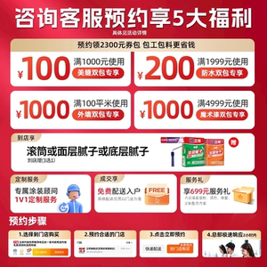 立邦魔术漆牛津纱效果涂料室内墙面艺术漆包工包料同城