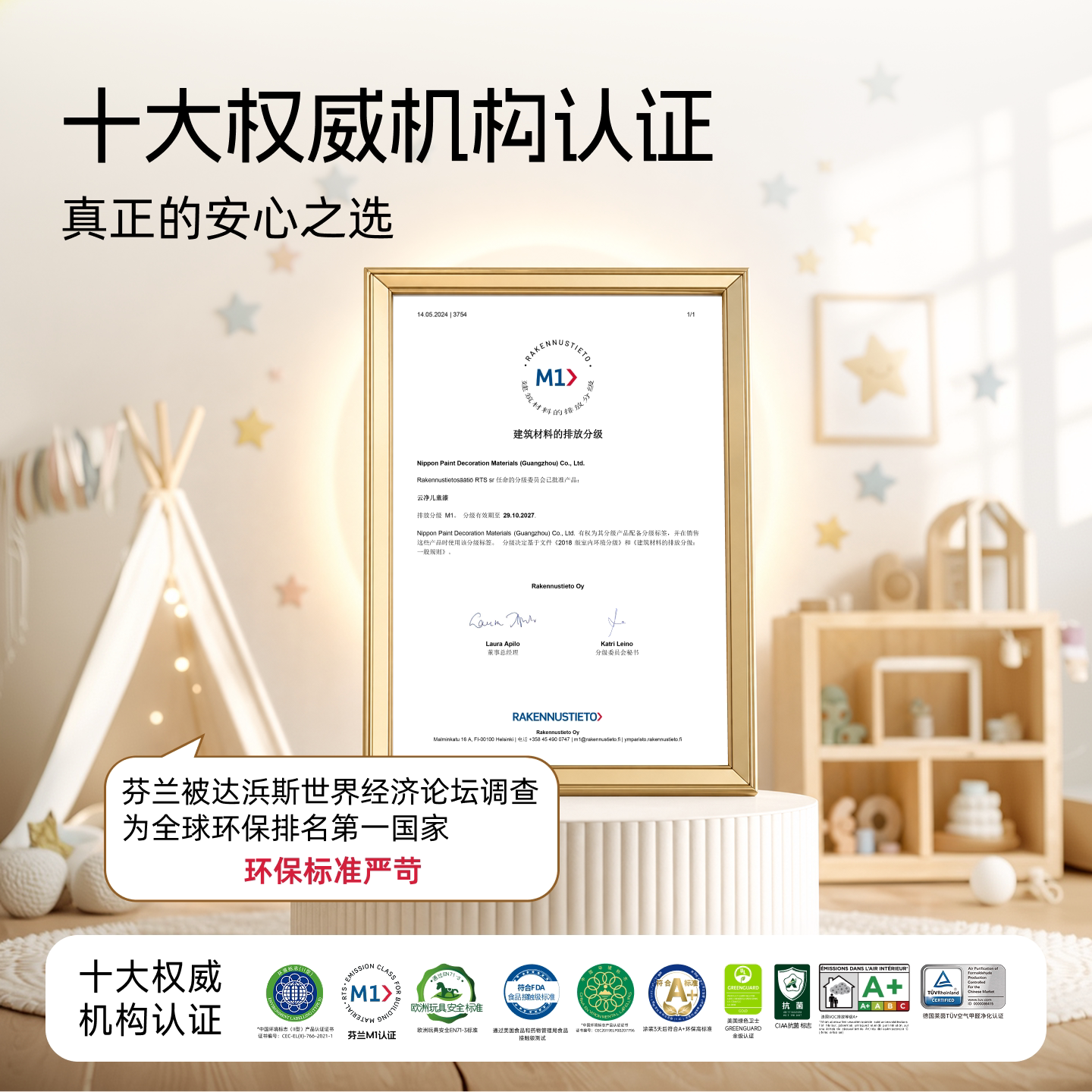图 4