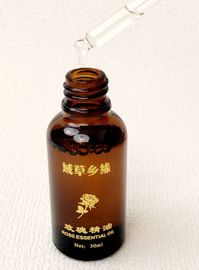 新疆域草乡缘玫瑰复方精油30ml